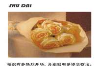 上海亦可电子商务有限公司