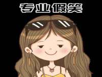 上海亦可电子商务有限公司