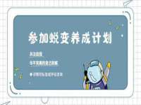 上海亦可电子商务有限公司
