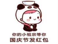 上海亦可电子商务有限公司