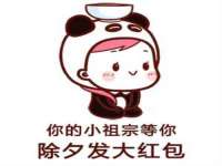 上海亦可电子商务有限公司