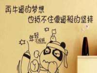 上海亦可电子商务有限公司