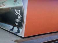 上海亦可电子商务有限公司