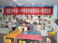 上海亦可电子商务有限公司