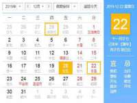 上海亦可电子商务有限公司