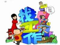 上海亦可电子商务有限公司