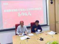 上海亦可电子商务有限公司