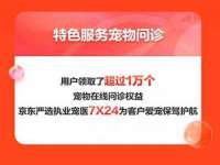 上海亦可电子商务有限公司
