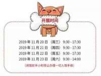 上海亦可电子商务有限公司