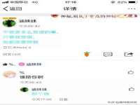 上海亦可电子商务有限公司