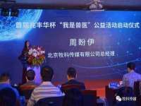 上海亦可电子商务有限公司