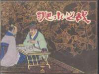 上海亦可电子商务有限公司