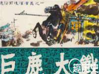上海亦可电子商务有限公司