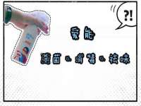 上海亦可电子商务有限公司