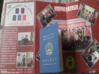 上海亦可电子商务有限公司