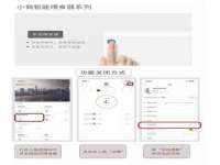 上海亦可电子商务有限公司