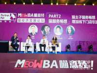 上海亦可电子商务有限公司
