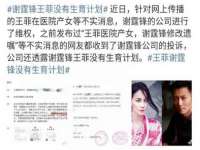 上海亦可电子商务有限公司