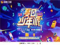 上海亦可电子商务有限公司