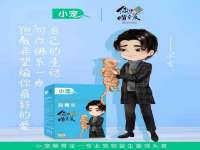上海亦可电子商务有限公司