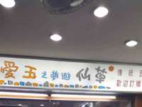 上海亦可电子商务有限公司