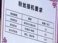上海亦可电子商务有限公司