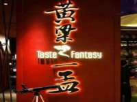 上海亦可电子商务有限公司