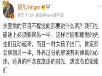 上海亦可电子商务有限公司