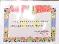 上海亦可电子商务有限公司