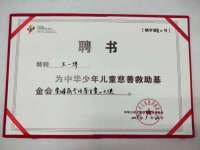 上海亦可电子商务有限公司