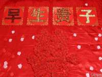 上海亦可电子商务有限公司