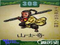 上海亦可电子商务有限公司