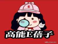 上海亦可电子商务有限公司