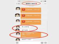 上海亦可电子商务有限公司