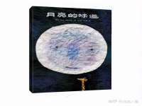 上海亦可电子商务有限公司
