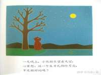 上海亦可电子商务有限公司
