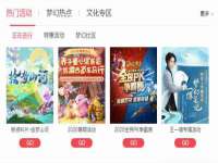 上海亦可电子商务有限公司