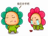 上海亦可电子商务有限公司